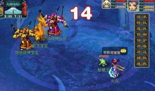 都城寒冰法术获取途径是什么？  第3张
