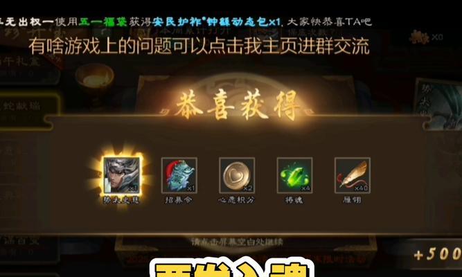 三国杀直播抽盒子如何赚钱？赚钱的策略有哪些？  第1张