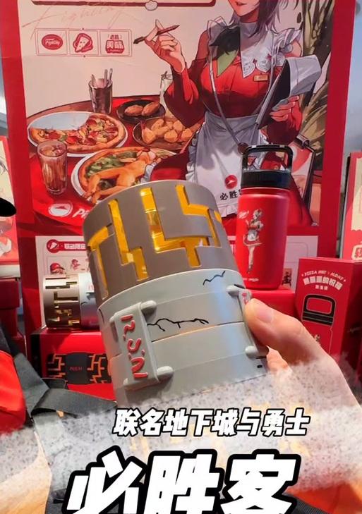 必胜客联名地下城与勇士cdk兑换流程是什么？兑换后如何使用？  第2张
