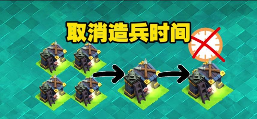 部落冲突活动吞物品取消的方法是什么？  第2张