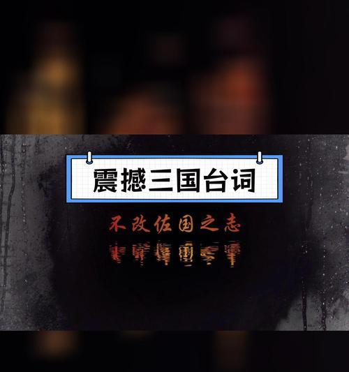 三国杀语音带子的台词是什么？带子的语音台词有哪些？  第3张