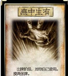 三国杀语音带子的台词是什么？带子的语音台词有哪些？  第2张