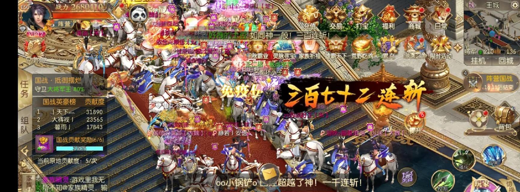 征途手游中大哥角色应该怎么玩？有哪些技巧和策略？  第1张