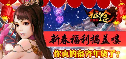 征途口袋版中紫蛋如何生成？  第1张