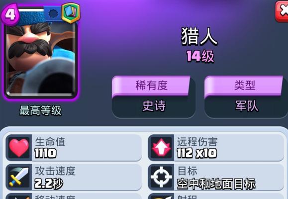 皇室战争三月觉醒卡牌获取途径是什么？  第1张