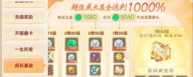 血石洗炼在手游中如何获得？  第2张