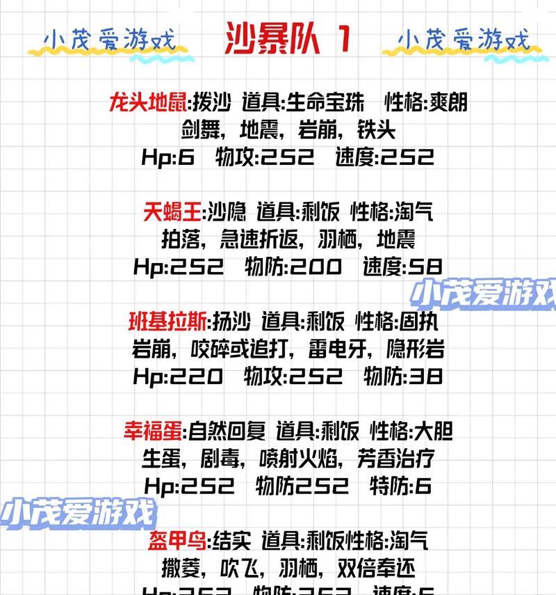 部落冲突宠物搭配策略是什么？如何选择宠物？  第1张