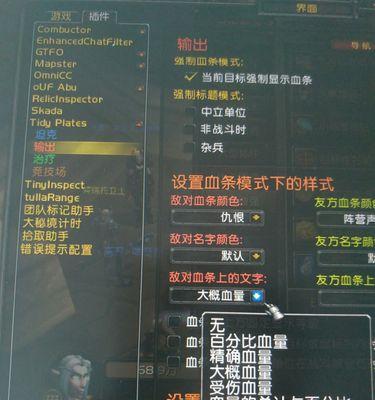 反恐精英ol血条显示方法是什么？如何开启头上血条？  第3张
