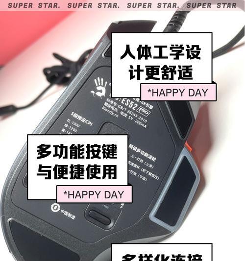 双飞燕鼠标在绝地求生中的调整方法？  第1张