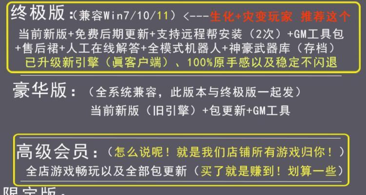 电脑版反恐精英15如何下载安装？下载过程中需要注意什么？  第1张