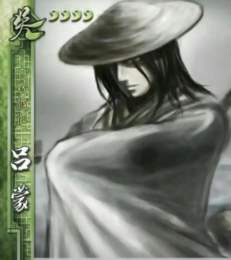三国杀中的梗是由哪些人创造的？他们有什么共同特征？  第3张