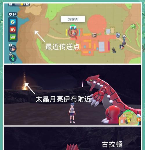 口袋妖怪叶绿山洞到紫苑镇路线是什么？有哪些要点？  第3张