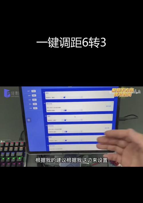 绝地求生快速开镜的设置方法是什么？  第1张