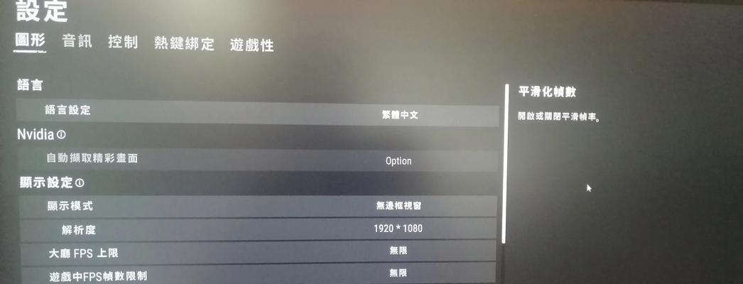 绝地求生中800dpi如何调整？  第1张