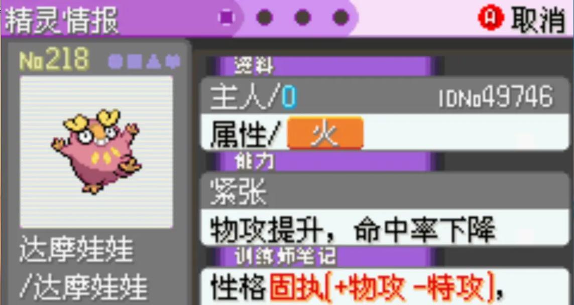 漆黑的魅影幻影塔位置在哪里？  第2张