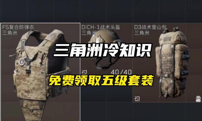 绝地求生变僚机怎么弄？需要掌握哪些技巧？  第2张