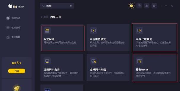 绝地求生卡黑框问题的解决方法有哪些？  第3张