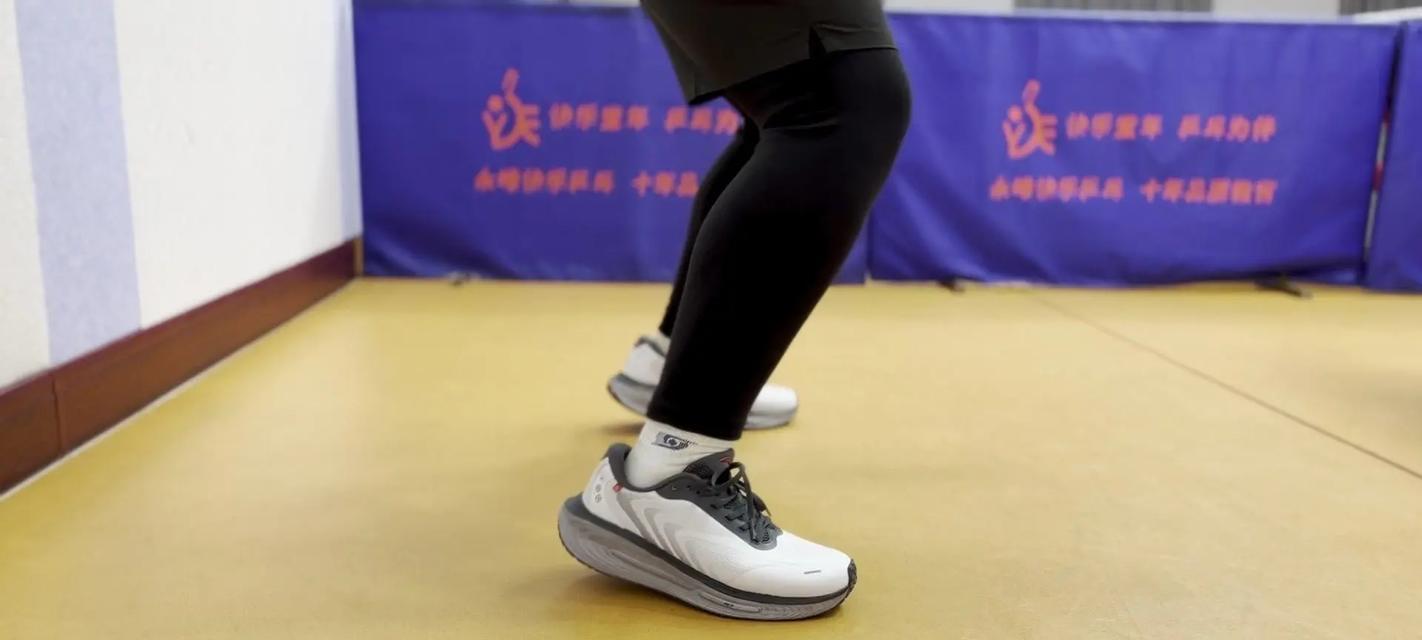 第一视角滑步操作技巧是什么？  第1张