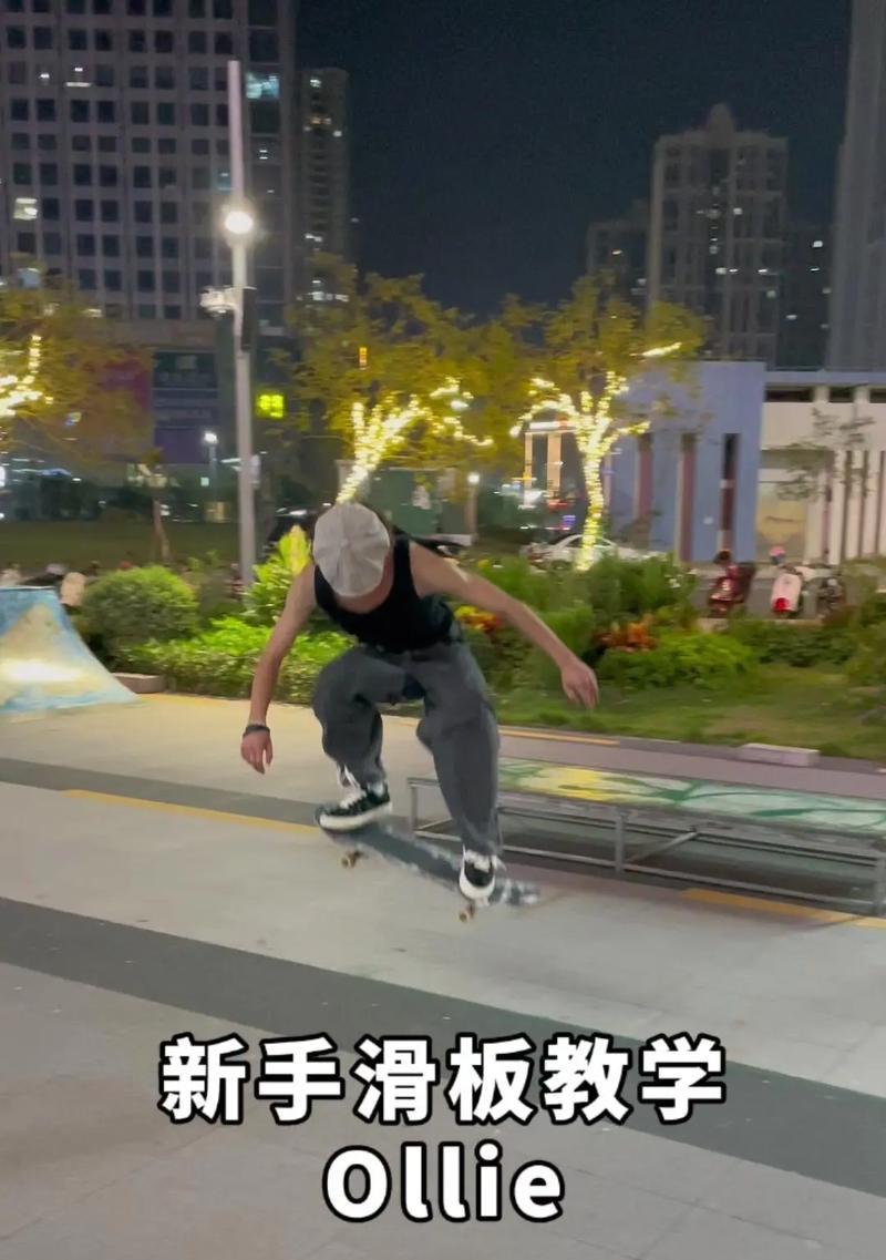 第一视角滑步操作技巧是什么？  第3张