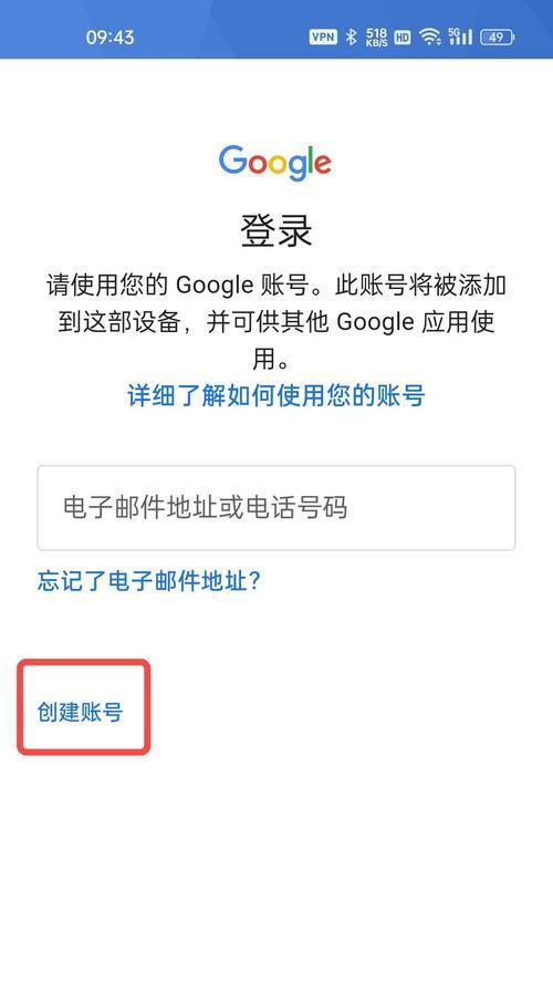 查找绝地求生账号的方法有哪些？账号丢失后如何找回？  第2张
