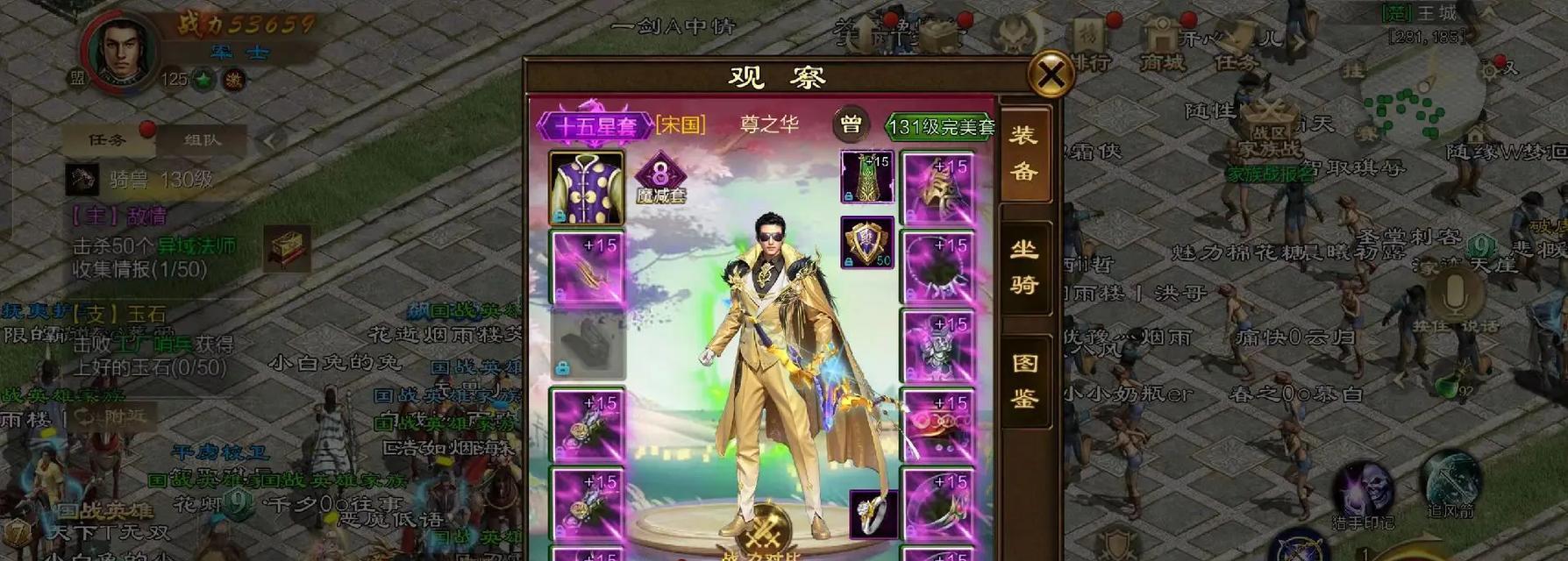 绝地求生紫色灵境背包获取途径是什么？需要完成哪些任务？  第2张