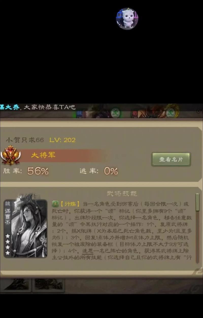 三国杀谋于禁技能介绍及使用技巧是什么？  第3张