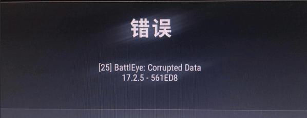绝地求生游戏中出现黑框问题？黑框出现的原因及解决方法？  第2张