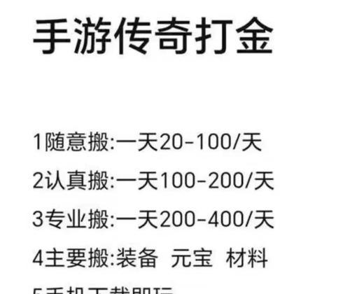 征途游戏中砖块如何移除？操作步骤是什么？  第3张