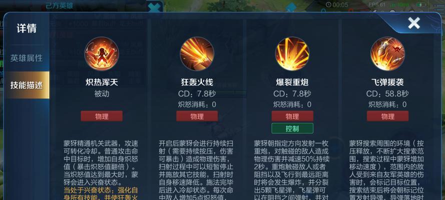 电光火石技能使用时机是什么？效果如何最大化？  第2张