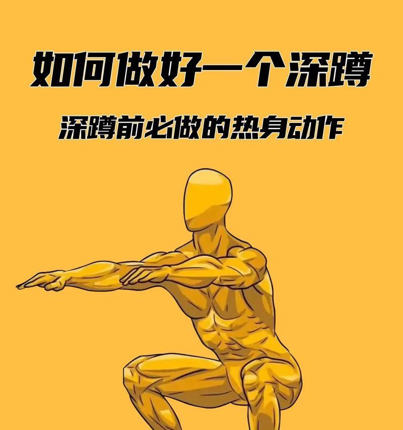 绝地求生长按蹲后保持技巧是什么？如何持续蹲伏？  第1张