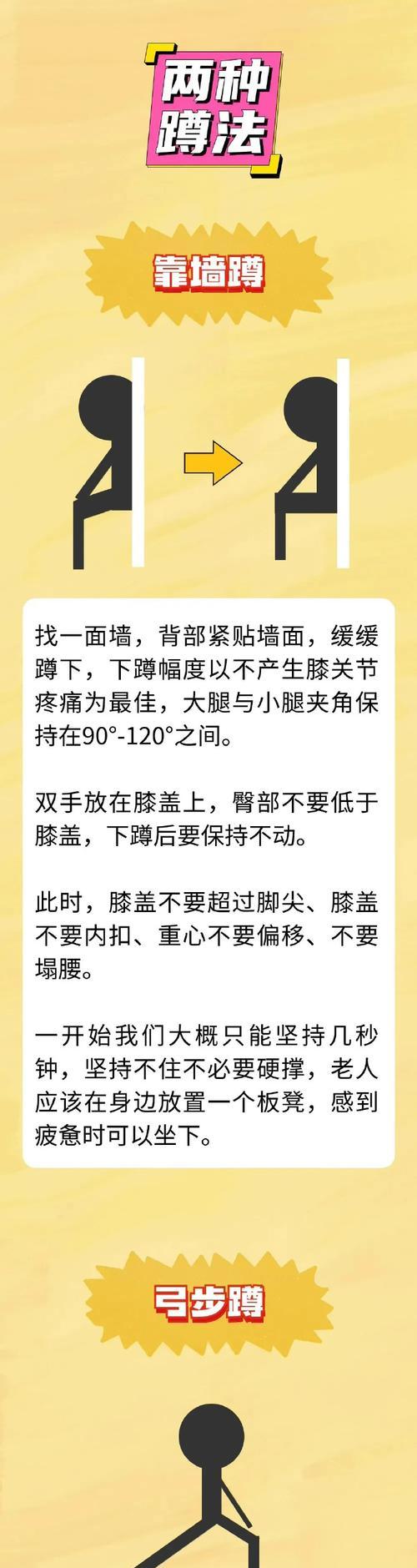 绝地求生长按蹲后保持技巧是什么？如何持续蹲伏？  第3张