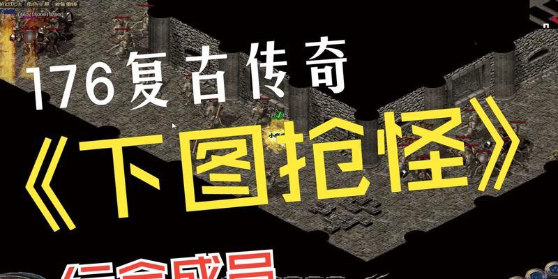 热血传奇退出行会命令有哪些步骤？  第1张
