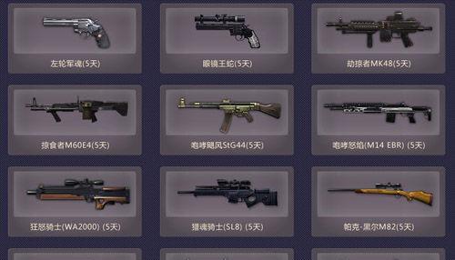 反恐精英ol死神m200如何获得？死神m200的获取途径是什么？  第2张