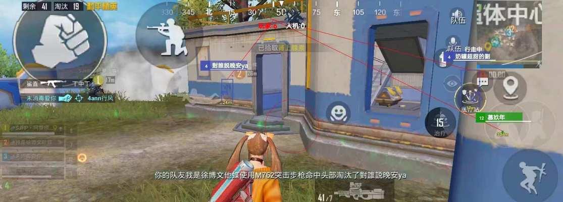 绝地求生收面板信息的步骤是什么？如何查看面板信息？  第3张