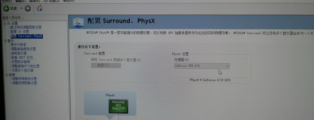 绝地求生收面板信息的步骤是什么？如何查看面板信息？  第2张