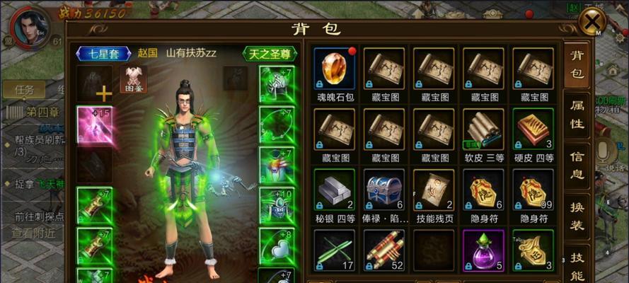 原始征途天线合成方法及材料？  第2张