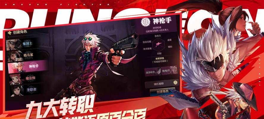 便携玩地下城与勇士的下载方法是什么？如何在移动设备上玩？  第1张