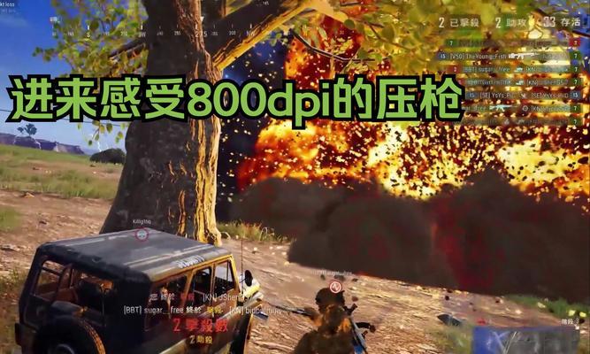 绝地求生中小丑狙击队的应对策略是什么？击败他们有什么技巧？  第1张