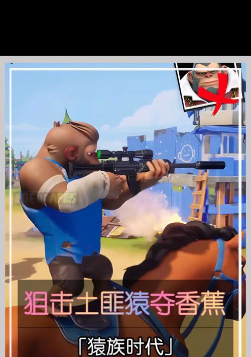 绝地求生中小丑狙击队的应对策略是什么？击败他们有什么技巧？  第3张