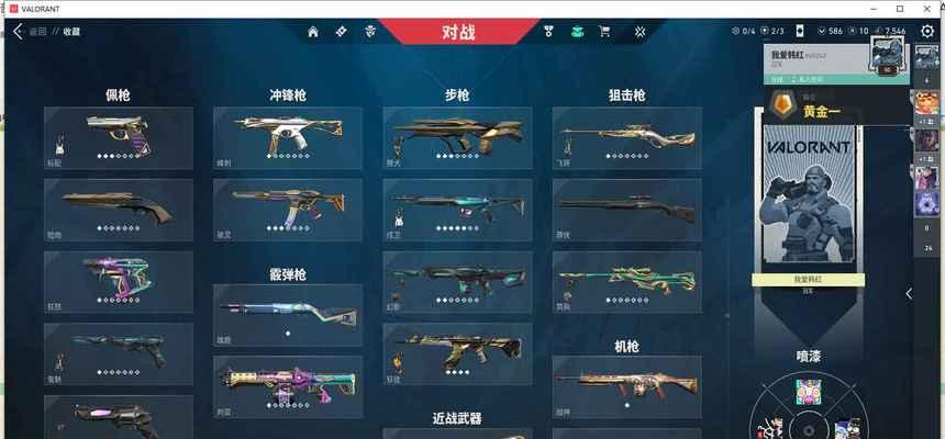 绝地求生正义使者皮肤获取途径是什么？  第2张