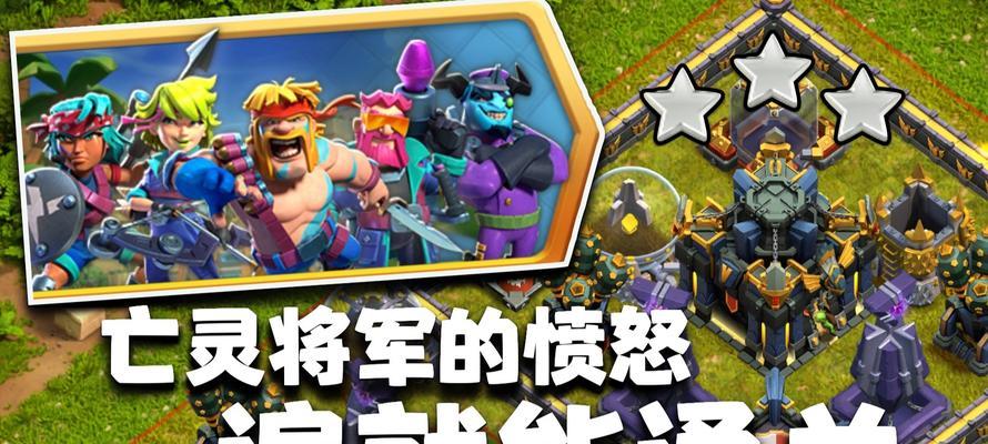 恐怖元素在部落冲突中如何应对？有何策略？  第3张