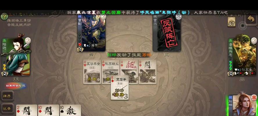 三国杀刘晔配音演员是谁？他的其他作品有哪些？  第2张