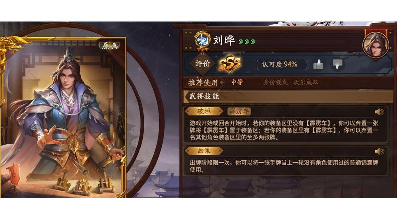 三国杀刘晔配音演员是谁？他的其他作品有哪些？  第3张