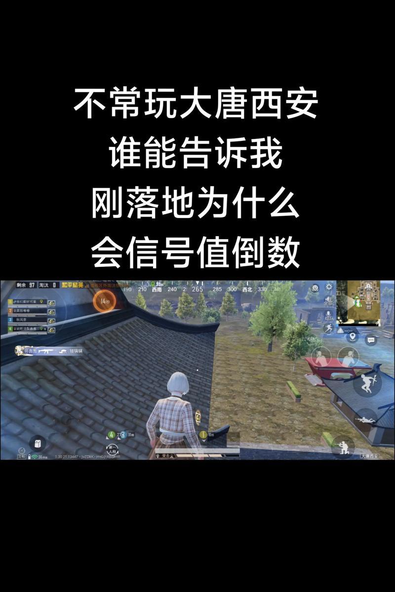 绝地求生吊伞打开方法是什么？  第3张