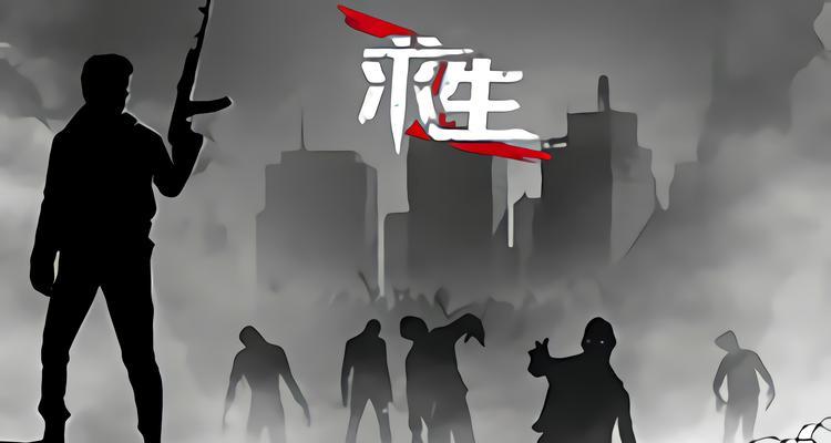 绝地求生游戏中如何判断当前处于生存的哪个阶段？  第2张