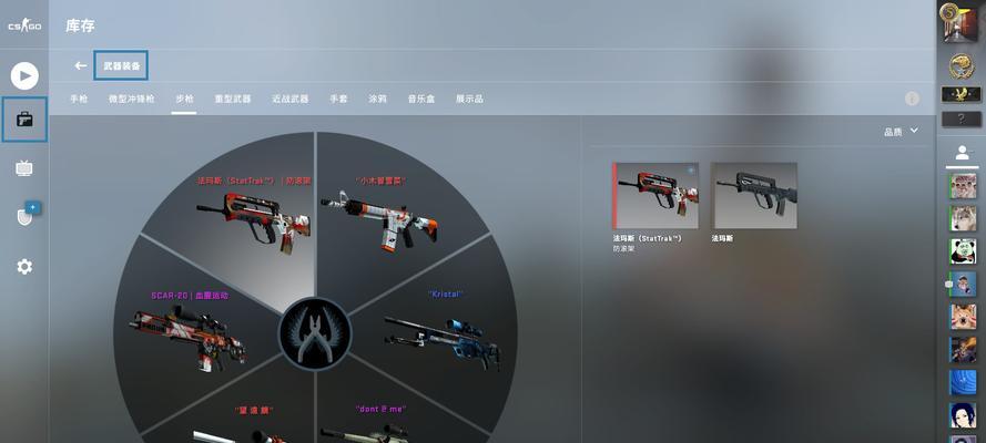 反恐精英全屏设置方法是什么？  第1张