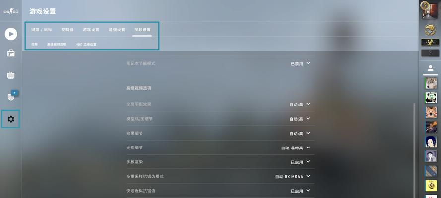 反恐精英全屏设置方法是什么？  第2张