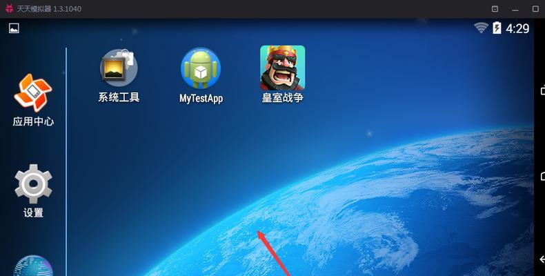 皇室战争模拟器在平板上如何调整比例？模拟器使用平板比例的设置方法是什么？  第2张