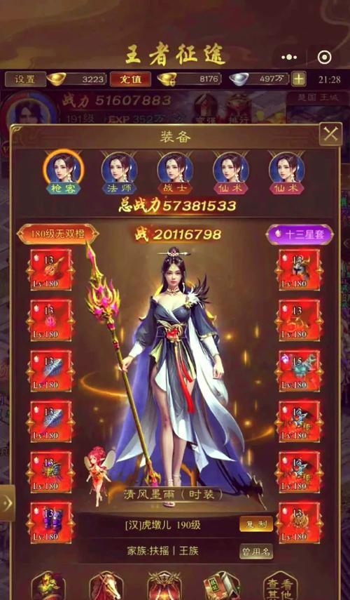 征途将军称号快速获得方法是什么？  第1张