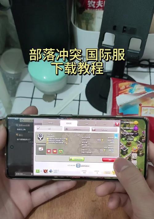 部落冲突绑错账号怎么办？绑错账号有哪些解决方法？  第1张
